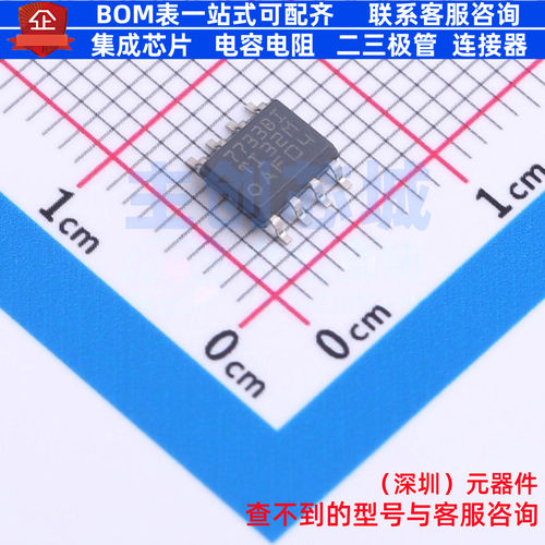 监控和复位芯片 TL7733BIDR SOIC-8 TI/德州 电子元器件全新原装