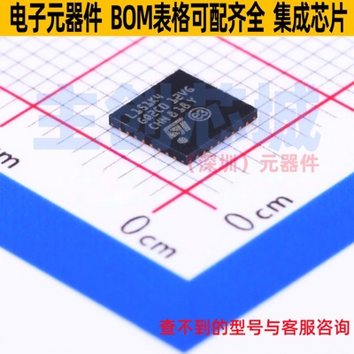 单片机(MCU/MPU/SOC) STM8L151K4U6TR UFQFPN-32 意法半导体
