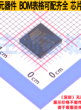 单片机(MCU/MPU/SOC) ATMEGA8535L-8MU VQFN-44 MICROCHIP(微芯)