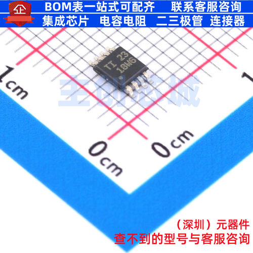 运算放大器 OPA2172QDGKRQ1 VSSOP-8 TI/德州 电子元器件全新原装