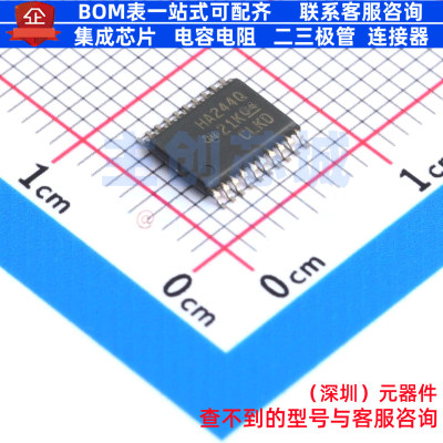 缓冲器/驱动器/收发器 SN74AHC244QPWRG4 TSSOP-20 TI/德州 原装