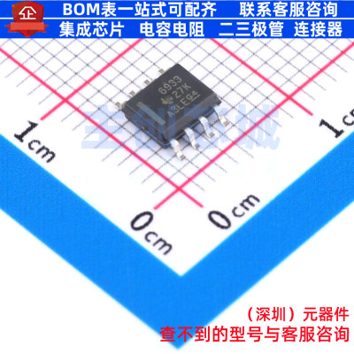 线性稳压器(LDO) TPS7A6933QDRQ1 SOIC-8 TI/德州 电子元器件配单