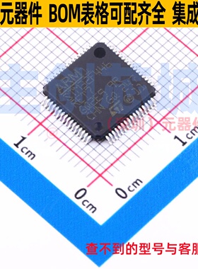 单片机(MCU/MPU/SOC) STM32F446RET7 LQFP-64 意法半导体 元器件