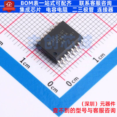数字隔离器(带电源) ISOW7841AQDWEQ1 SOIC-16 TI/德州 全新原装