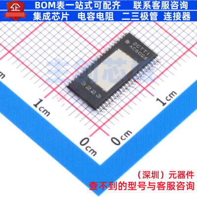 音频功率放大器 TPA3223DDVR HTSSOP-44 TI/德州 电子元器件配单