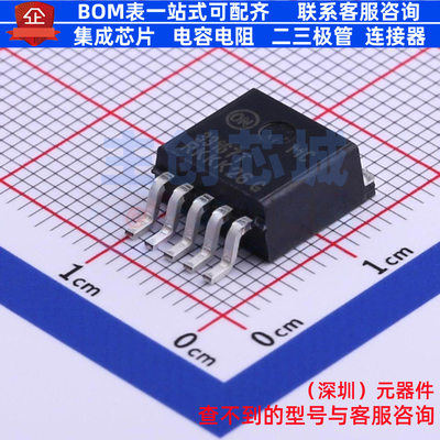 DC-DC电源芯片 MC33167D2TG D2PAK-5 onsemi(安森美) 电子元器件