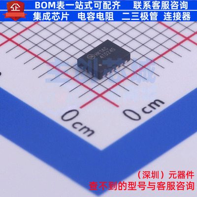 转换器/电平移位器 FXL4TD245BQX DQFN-16(2.5x3.5) onsemi(安森