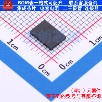 无刷直流(BLDC)电机驱动芯片 DRV8316CTQRGFRQ1 VQFN-40 TI/德州