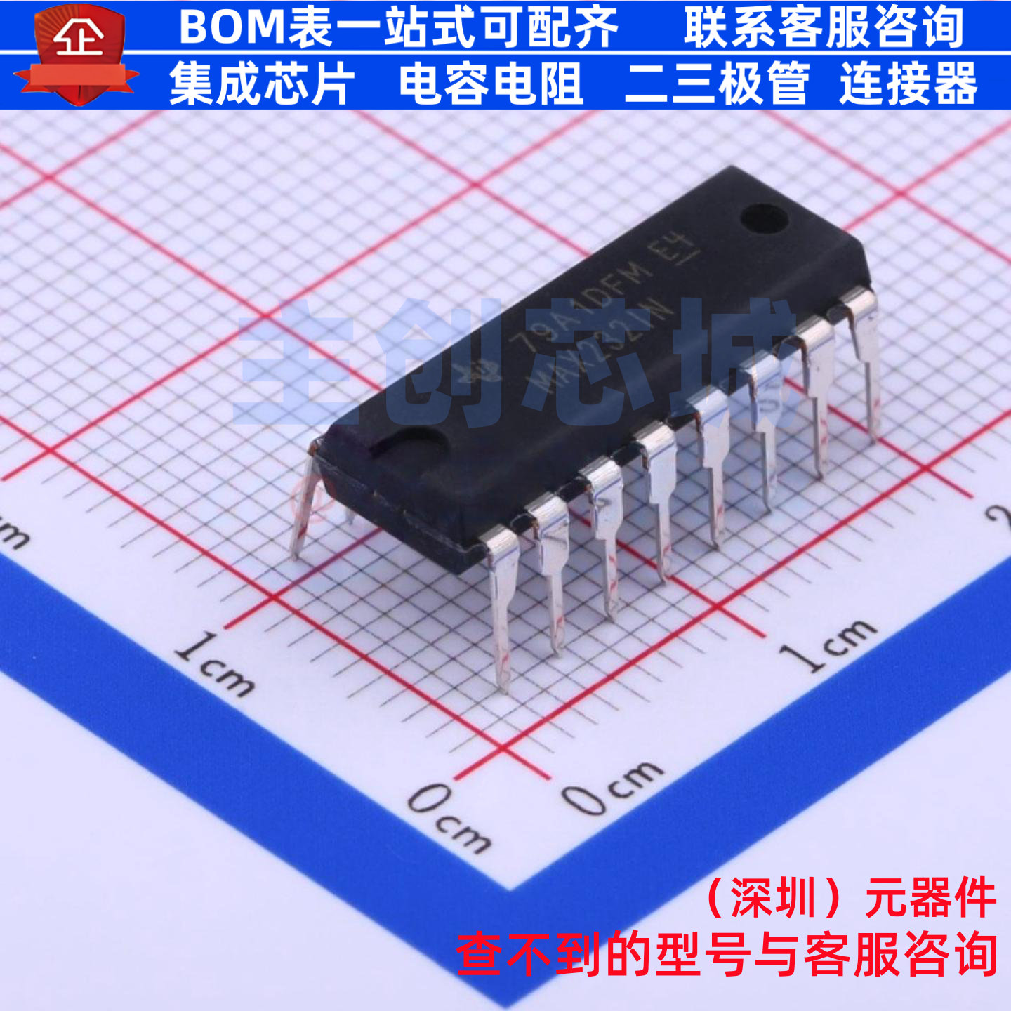 RS232芯片 MAX232IN PDIP-16 TI/德州 电子元器件配单全新原装
