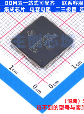 单片机(MCU/MPU/SOC) F280039SPZ LQFP-100 TI/德州 电子元件配单