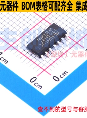 计数器/分频器 74HCT393D,653 SO-14 Nexperia(安世) 电子元器件