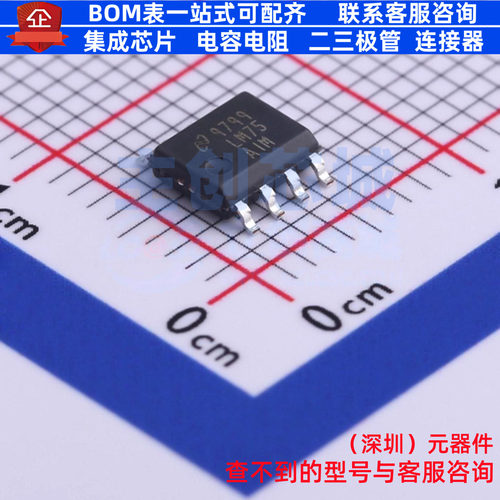 温度传感器 LM75AIMX/NOPB SOIC-8 TI/德州 电子元件配单全新原装