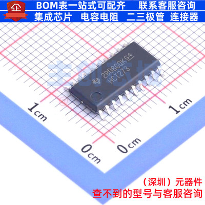 触发器 SN74HCT273NSR SO-20 TI/德州 电子元器件配单全新原装