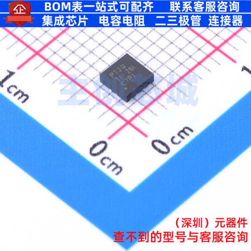 线性稳压器(LDO) TPS7A4901DRBT VSON-8 TI/德州 电子元器件配单