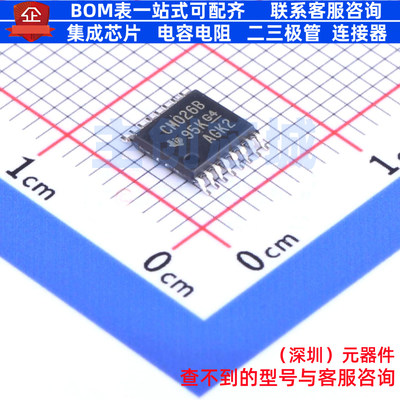 计数器/分频器 CD4026BPWR TSSOP-16 TI/德州 电子元器件全新原装