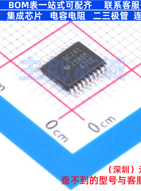 缓冲器/驱动器/收发器 SN74AC241PWR TSSOP-20 TI/德州 全新原装