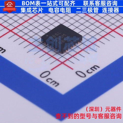 时钟延迟 NB6L295MMNG QFN-24 onsemi(安森美) 电子元件全新原装