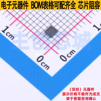 线性稳压器(LDO) MIC5332-SSYMT-TR MLF-8 MICROCHIP(微芯) 原装