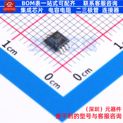 功率电子开关 TPS22958DGNR MSOP-8 TI/德州 电子元器件全新原装