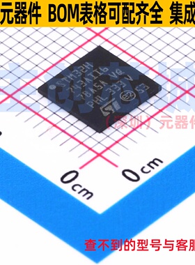 单片机(MCU/MPU/SOC) STM32H743AII6 UFBGA-169 意法半导体 原装