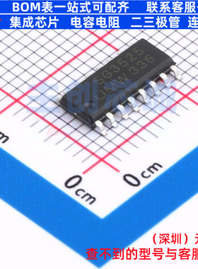 DC-DC电源芯片 SG3525AP(UMW) SOP-16 电子元器件配单全新原装