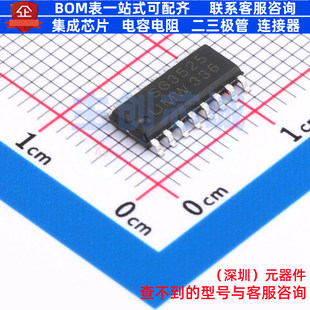 DC-DC电源芯片 SG3525AP(UMW) SOP-16 电子元器件配单全新原装