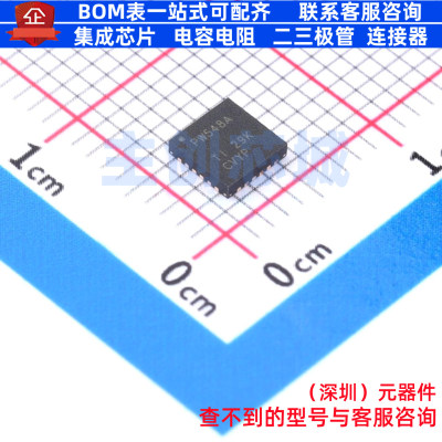 接口芯片 TCA9548AMRGER VQFN-24 TI/德州 电子元件配单全新原装
