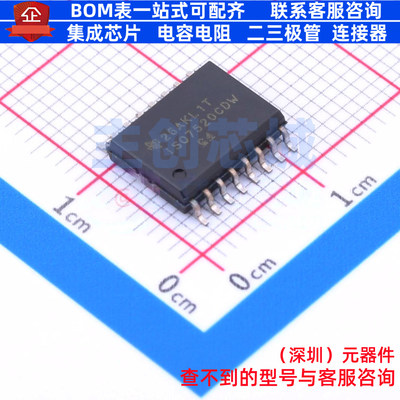 数字隔离器 ISO7520CDWR SOIC-16 TI/德州 电子元件配单全新原装