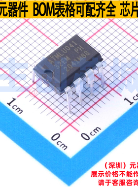 EEPROM AT24C32E-PUM PDIP-8 MICROCHIP(微芯) 电子元件全新原装