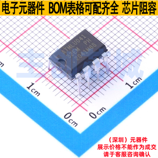 EEPROM AT24C32E-PUM PDIP-8 MICROCHIP(微芯) 电子元件全新原装