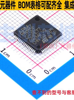 单片机(MCU/MPU/SOC) STM32F401RET7 LQFP-64 意法半导体 元器件
