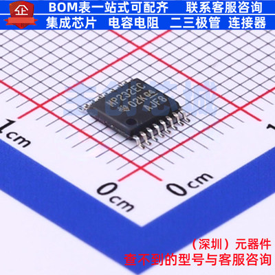 RS232芯片 MAX3232ECPWR TSSOP-16 TI/德州 电子元件配单全新原装