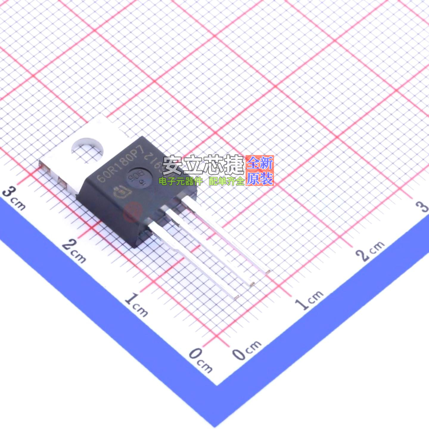 场效应管(MOSFET) IPP60R180P7 TO-220-3 Infineon(英飞凌) 原装