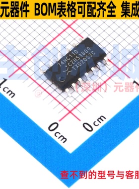 逻辑门 74HC11D,652 SOP-14 Nexperia(安世) 电子元器件全新原装
