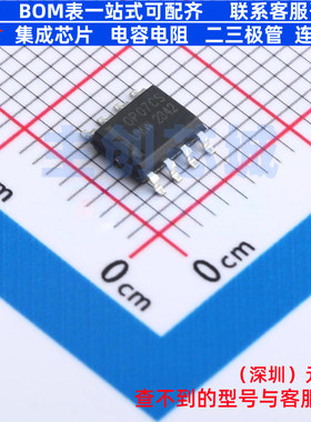 精密运放 OP07CSZ(UMW) SOP-8 电子元器件配单全新原装