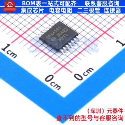 精密运放 OPA4387PWR TSSOP-14 TI/德州 电子元器件配单全新原装