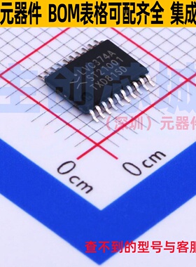 触发器 74LVC374APW,118 TSSOP-20 Nexperia(安世) 电子元件配单