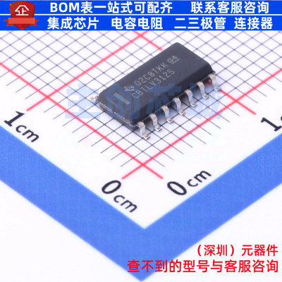 信号开关/编解码器/多路复用器 SN74CBTLV3125DR SOIC-14 TI/德州