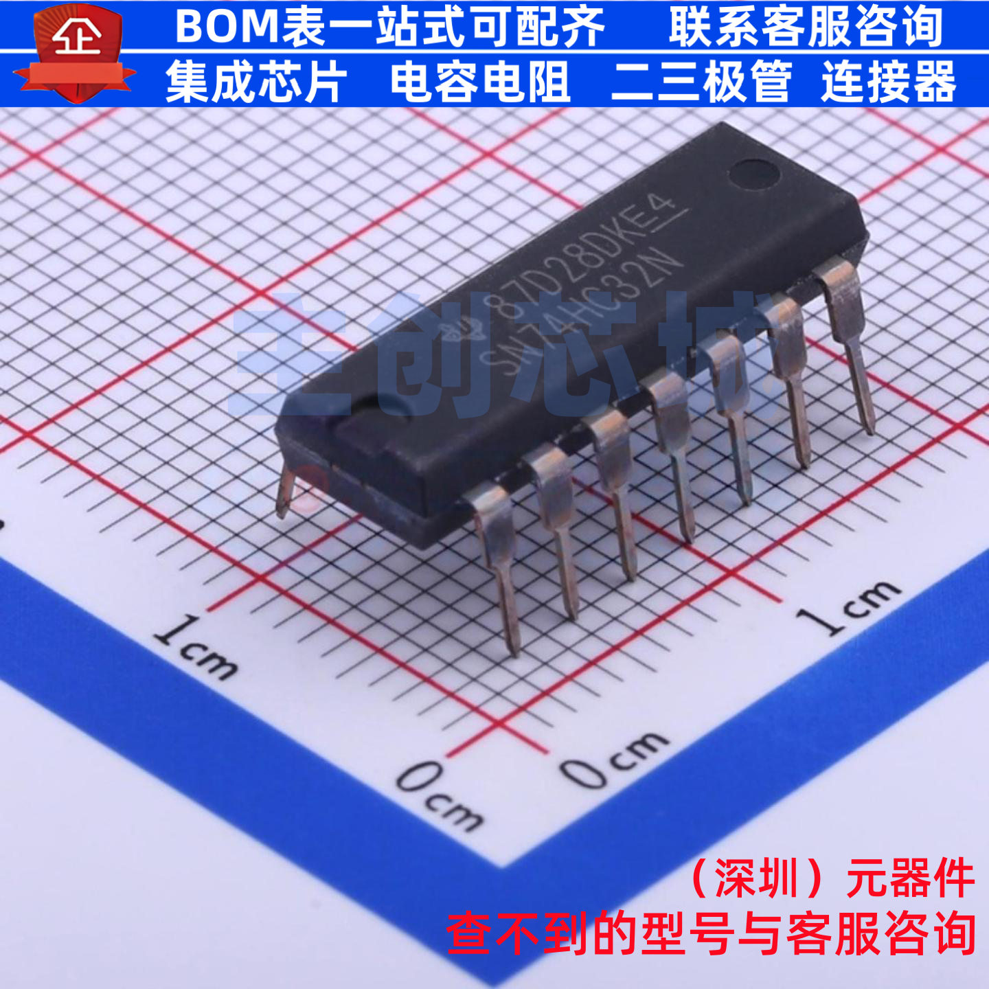 逻辑门 SN74HC32N DIP-14 TI/德州 电子元器件配单全新原装