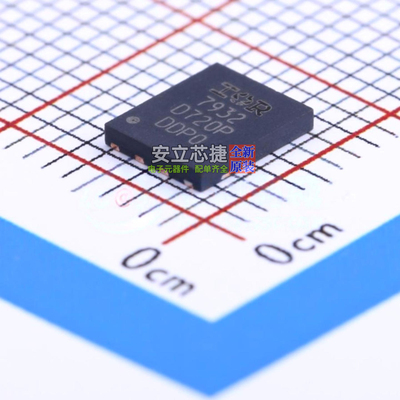 场效应管(MOSFET) IRFH7932TRPBF PQFN-8 Infineon(英飞凌) 原装