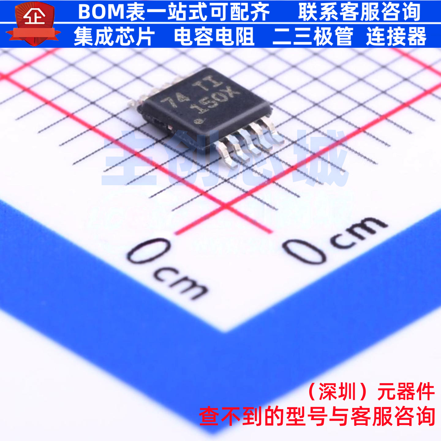 LED驱动 TPS92515QDGQTQ1 MSOP-10 TI/德州 电子元件配单全新原装