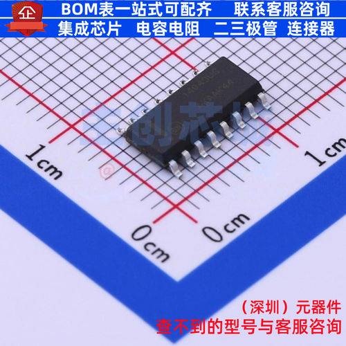 反相器 MC14049UBDG SOIC-16 onsemi(安森美) 电子元器件全新原装