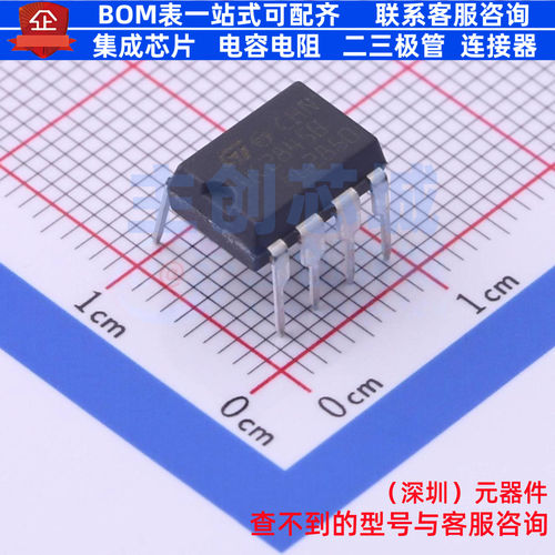 AC-DC控制器和稳压器 UC2845BN MiniDIP-8 意法半导体 电子元器件