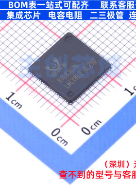 以太网收发器 RTL8367N-VB-CG MQFN-88 REALTEK(瑞昱) 电子元器件
