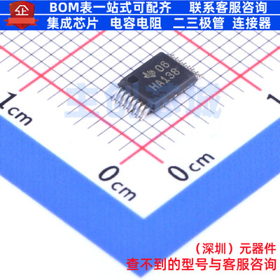 信号开关/编解码器/多路复用器 SN74AHC138DGVR TVSOP-16 TI/德州