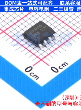 场效应管(MOSFET) IRF9956TR(UMW) SOP-8 电子元件配单全新原装