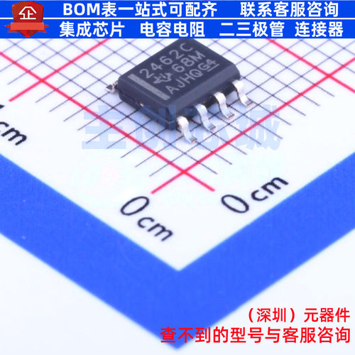 运算放大器 TLV2462CDR SOP-8 TI/德州 电子元器件配单全新原装