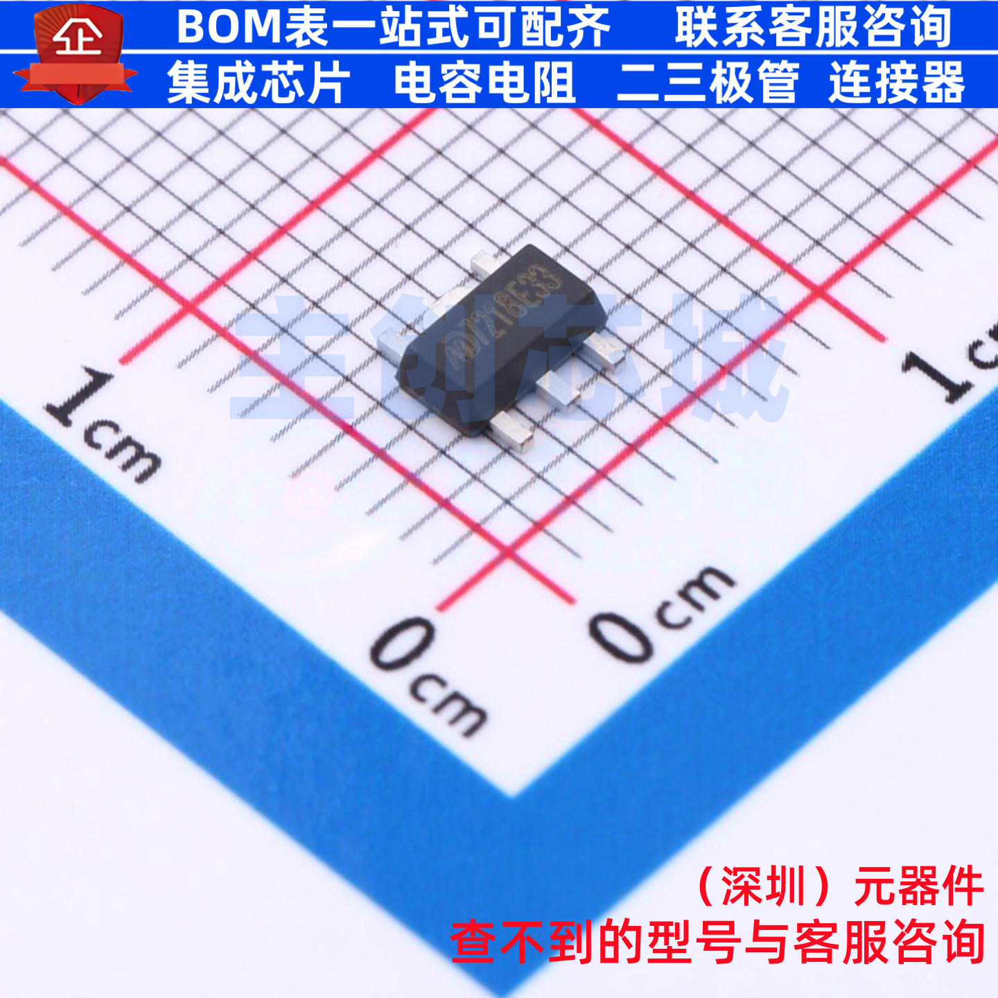 线性稳压器(LDO) MD7218E33PC1 SOT-89-5 明达微 电子元器件配单