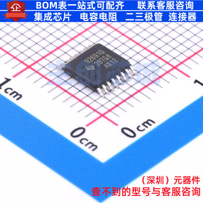 LED驱动 TPS92691QPWPRQ1 HTSSOP-16 TI/德州 电子元器件全新原装