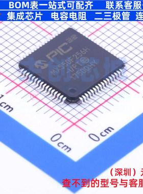 单片机(MCU/MPU/SOC) PIC32MX550F256H-I/PT TQFP-64 MICROCHIP(